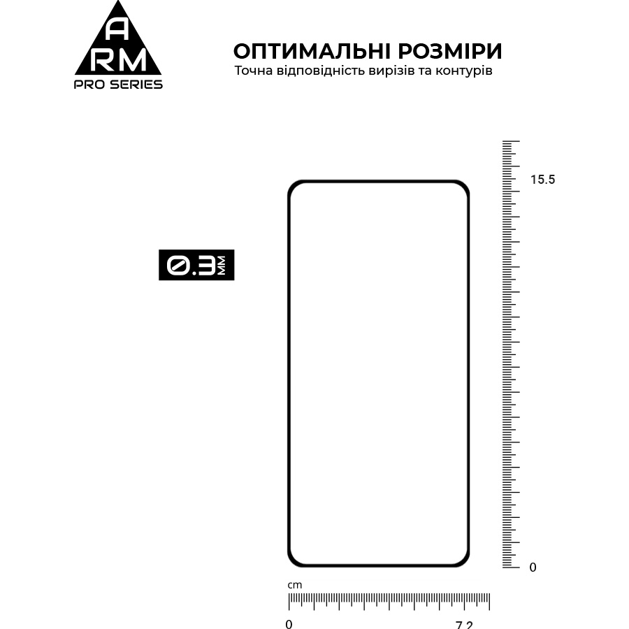 Захисне скло ARMORSTANDART Pro для Samsung S25 Edge 5G (SM-S937) (ARM83264) Тип скло
