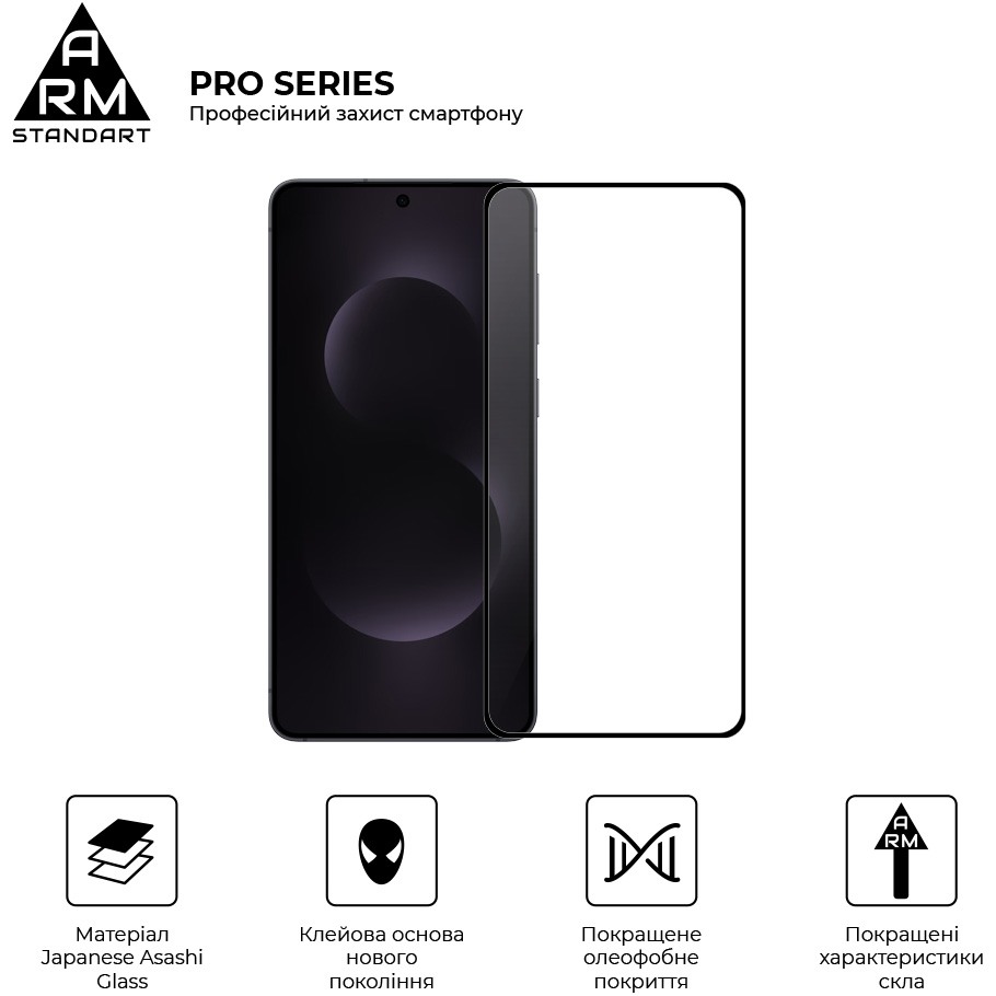 Захисне скло ARMORSTANDART Pro для Samsung S25 Edge 5G (SM-S937) (ARM83264) Сумісність за моделлю Samsung Galaxy S25 Edge