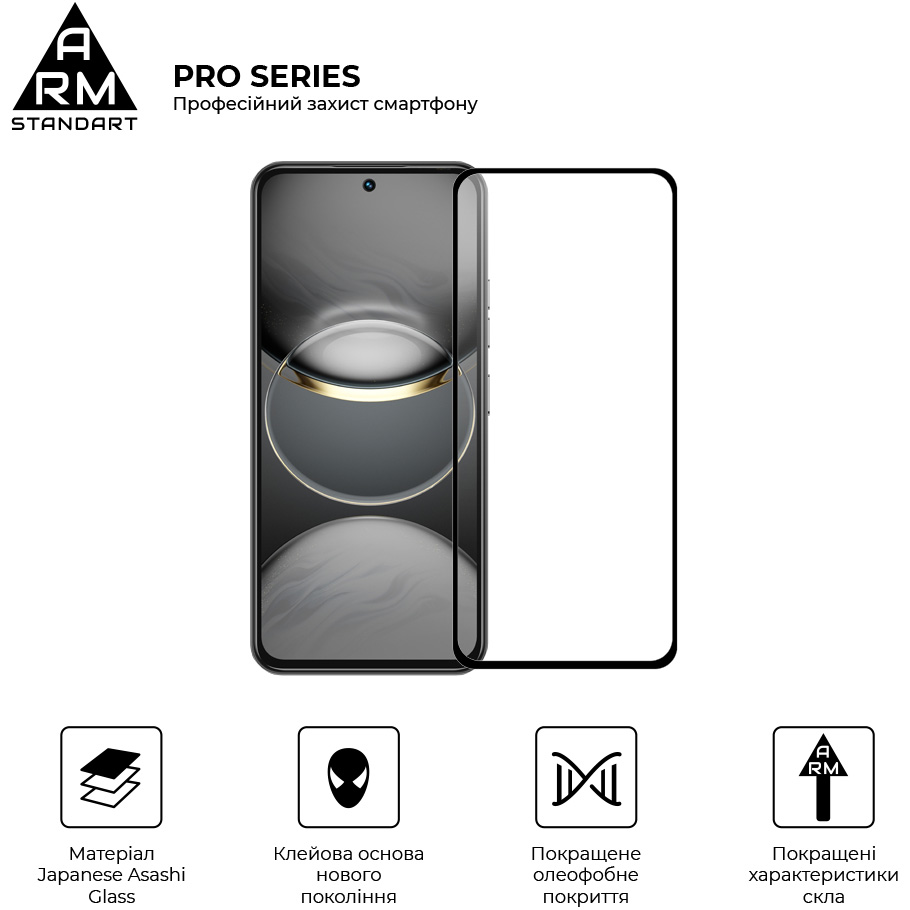Захисне скло ARMORSTANDART Pro для Tecno Spark 30 Pro 4G (KL7) (ARM83308) Сумісність за моделлю TECNO Spark 30 Pro 4G