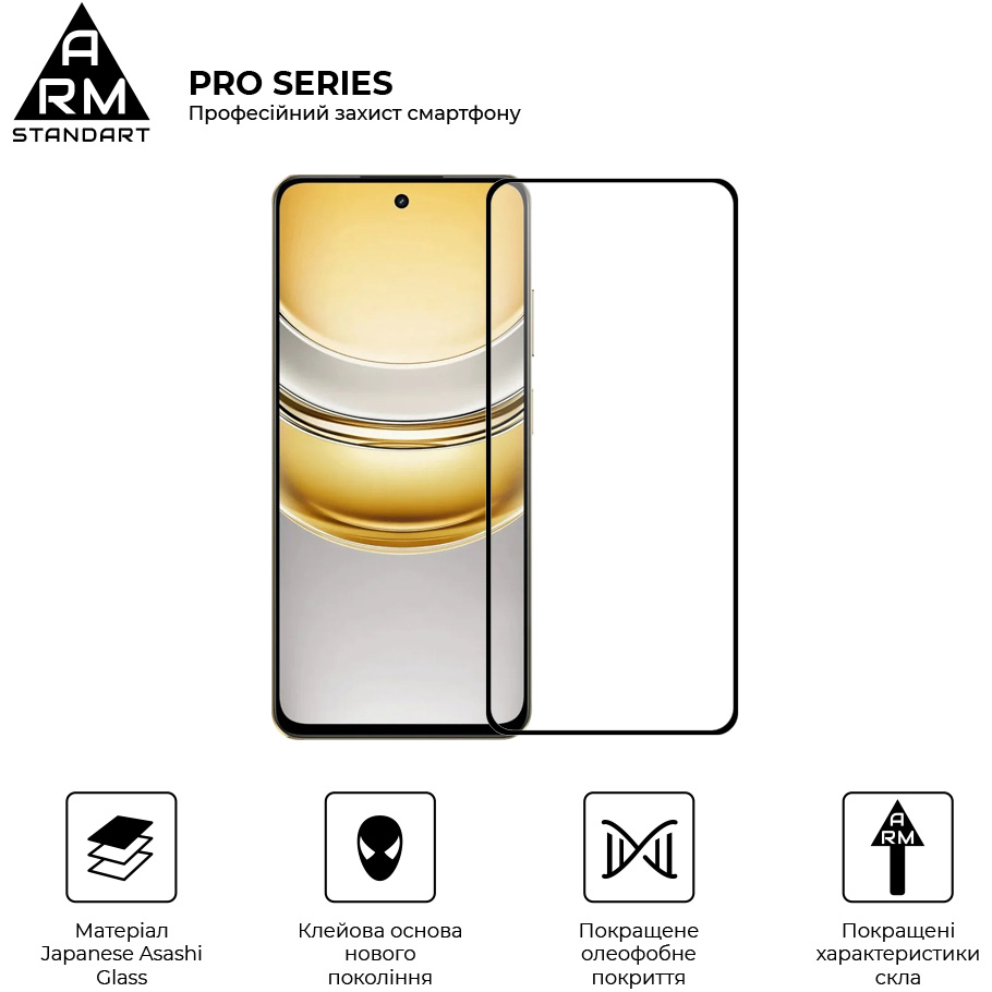 Захисне скло ARMORSTANDART Pro для Realme 14x 5G (ARM83557) Сумісність за моделлю Realme 14x 5G