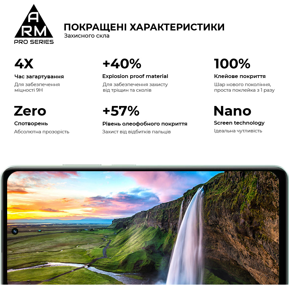 Защитное стекло ARMORSTANDART Pro для Realme C77 5G (ARM83562) Количество пленок в комплекте 1