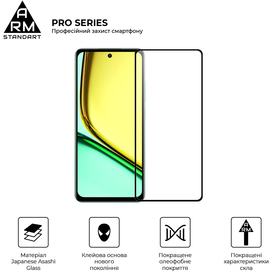 Защитное стекло ARMORSTANDART Pro для Realme C77 5G (ARM83562) Тип стекло