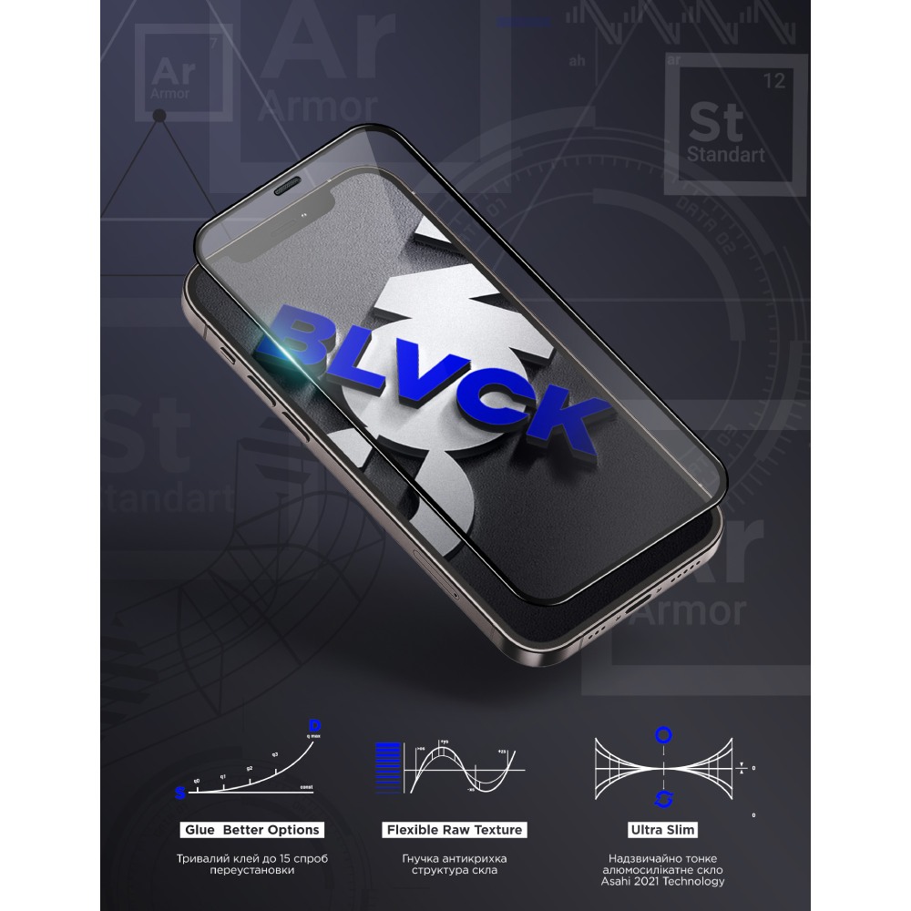 Защитное стекло ARMORSTANDART Space Black Icon для Apple iPhone 17/16 Pro (ARM86386) Фото Защитное стекло ARMORSTANDART Space Black Icon для Apple iPhone 17/16 Pro (ARM86386)