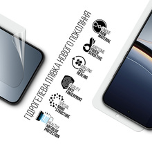 Гидрогелевая пленка ARMORSTANDART Anti-Blue для Xiaomi Poco F7 (ARM80337)