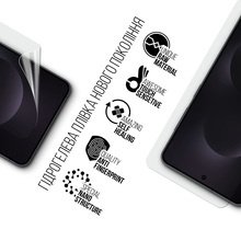 Гідрогелева плівка ARMORSTANDART для Samsung S25 Edge 5G (SM-S937) (ARM83266)