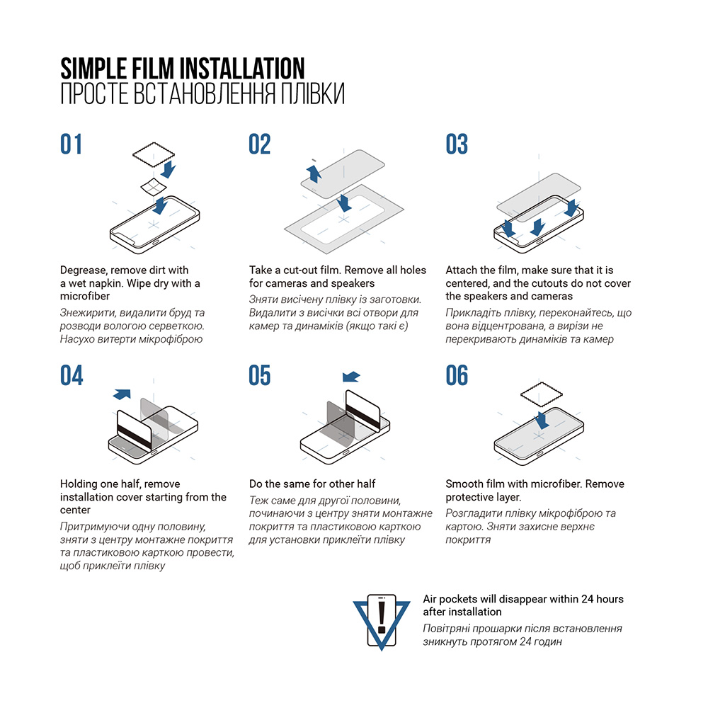 Гідрогелева плівка ARMORSTANDART Matte для Samsung S25 Edge 5G (SM-S937) (ARM83267) Кількість плівок у комплекті 1