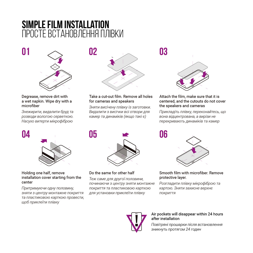 Зовнішній вигляд Гідрогелева плівка ARMORSTANDART Anti-Blue для Samsung S25 Edge 5G (SM-S937) (ARM83268)