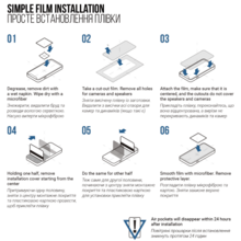 Гидрогелевая пленка ARMORSTANDART Matte для Apple iPhone 17 (ARM86171)