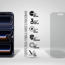 Гидрогелевая пленка ARMORSTANDART Matte для Apple iPhone 17 Pro (ARM86172)