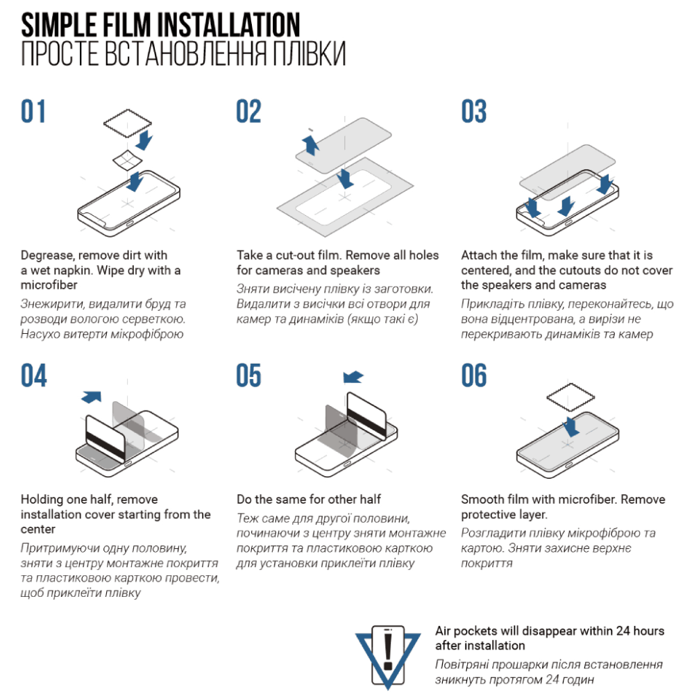 Гидрогелевая пленка ARMORSTANDART Matte для Apple iPhone 17 Pro (ARM86172) Количество пленок в комплекте 1