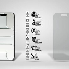 Гидрогелевая пленка ARMORSTANDART Matte для Apple iPhone 17 Air (ARM86174)