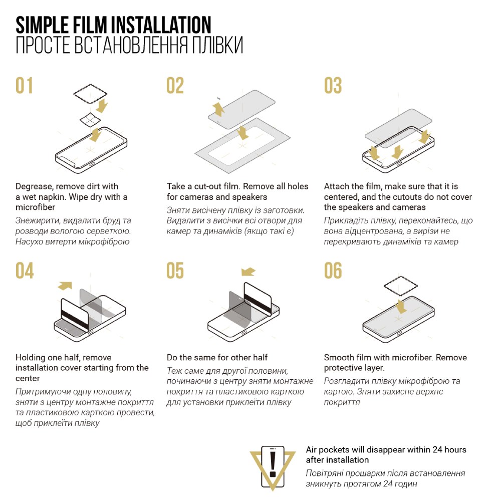 Внешний вид Гидрогелевая пленка ARMORSTANDART Anti-spy для Apple iPhone 17 Air (ARM86182)