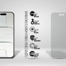 Гидрогелевая пленка ARMORSTANDART Anti-spy для Apple iPhone 17 Air (ARM86182)