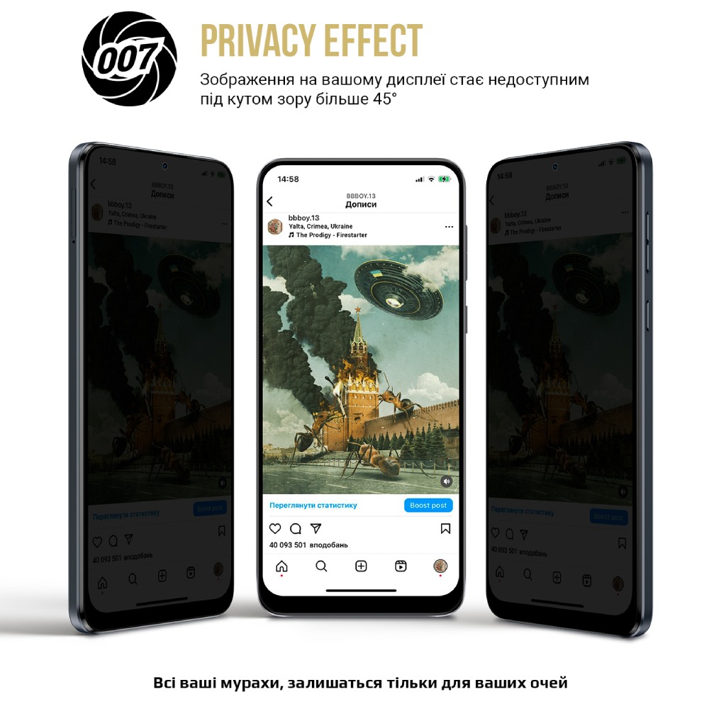 Гідрогелева плівка ARMORSTANDART Anti-spy для Apple iPhone 17 Pro (ARM86180) Тип плівка