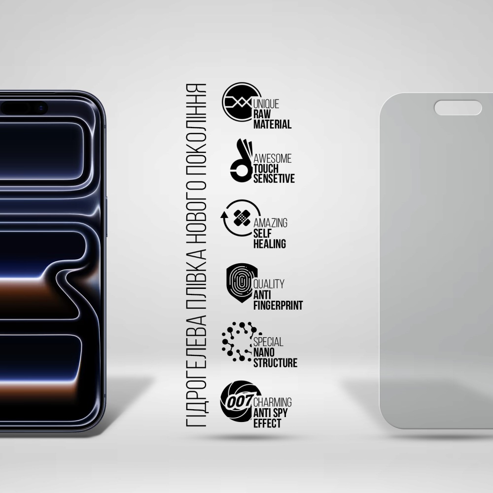 Гідрогелева плівка ARMORSTANDART Anti-spy для Apple iPhone 17 Pro (ARM86180) Сумісність за моделлю Apple iPhone 17 Pro