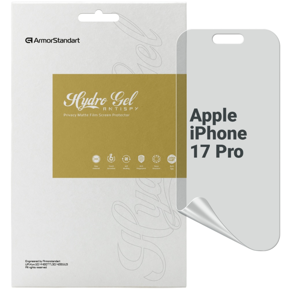 Гідрогелева плівка ARMORSTANDART Anti-spy для Apple iPhone 17 Pro (ARM86180)