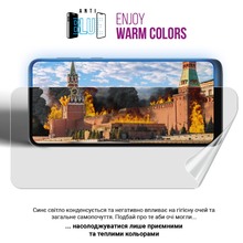 Гідрогелева плівка ARMORSTANDART Anti-Blue для Apple iPhone 17 Pro (ARM86176)
