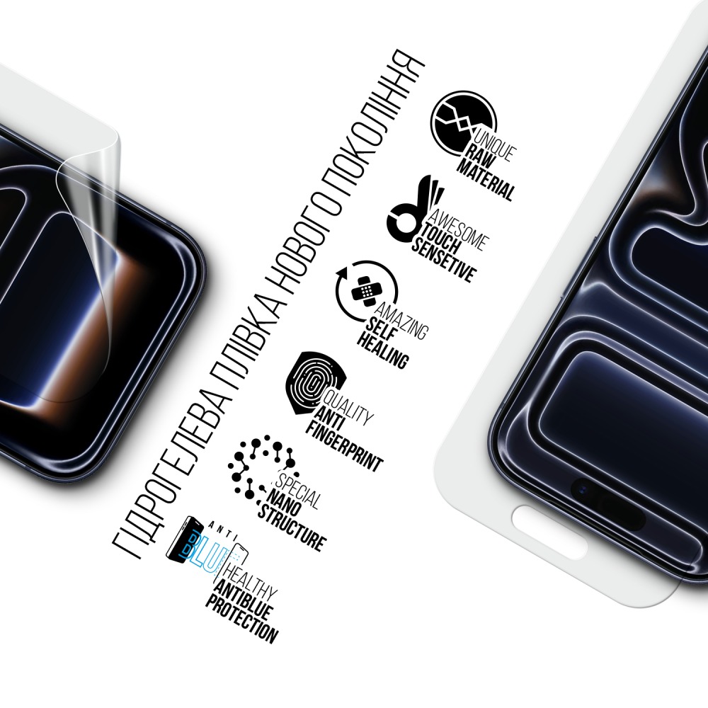 Гідрогелева плівка ARMORSTANDART Anti-Blue для Apple iPhone 17 Pro (ARM86176) Сумісність за моделлю Apple iPhone 17 Pro