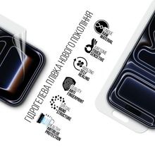 Гідрогелева плівка ARMORSTANDART Anti-Blue для Apple iPhone 17 Pro (ARM86176)