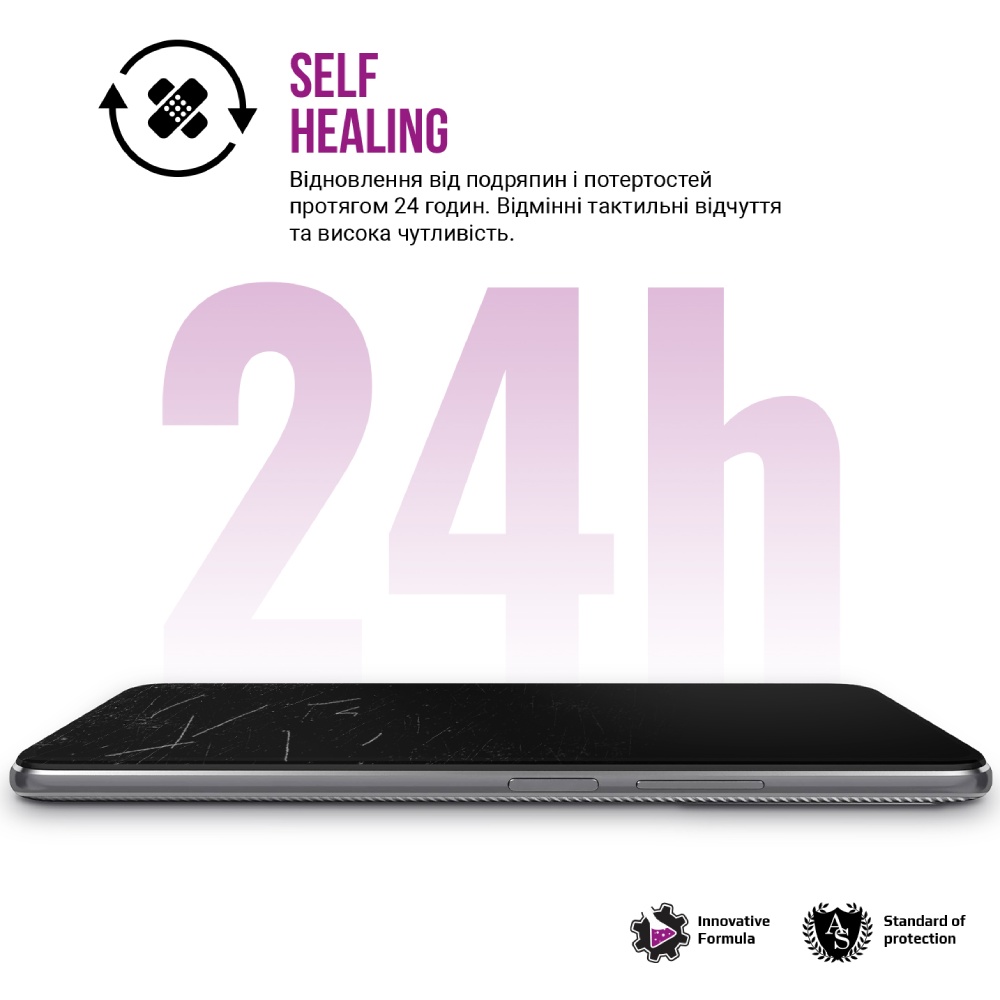Гідрогелева плівка ARMORSTANDART Anti-Blue для Apple iPhone 17 Pro (ARM86176) Тип плівка