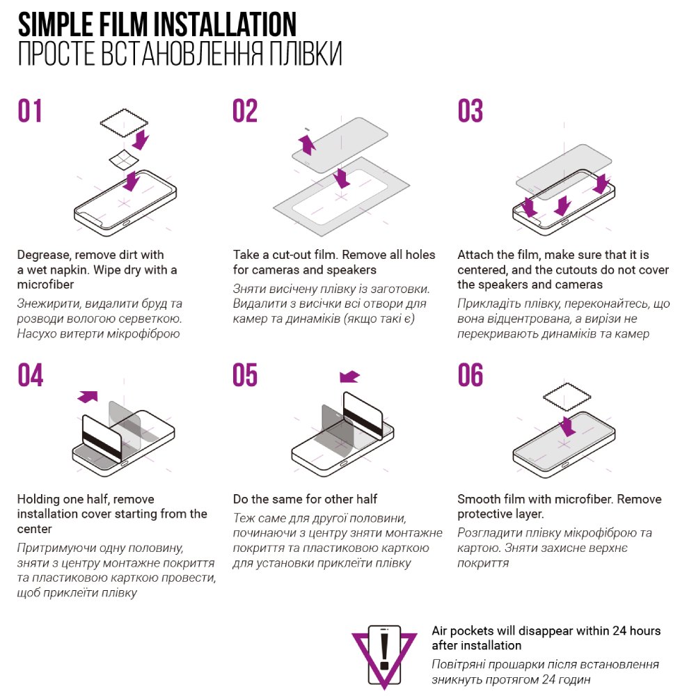 Зовнішній вигляд Гідрогелева плівка ARMORSTANDART Anti-Blue для Apple iPhone 17 (ARM86175)