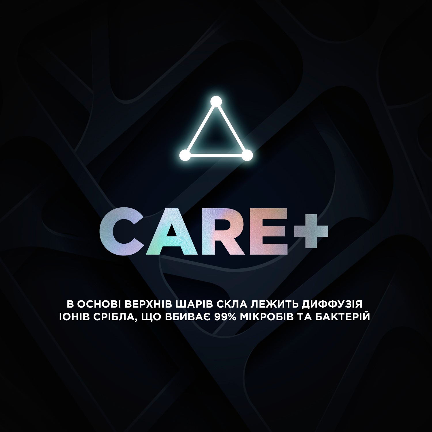 Зображення Захисне скло ARMORSTANDART Supreme Plus Black Icon для Apple iPhone 17 Pro (ARM86403)