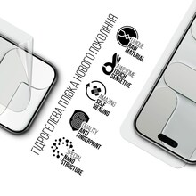 Гідрогелева плівка ARMORSTANDART для Apple iPhone 17 Air (ARM86170)