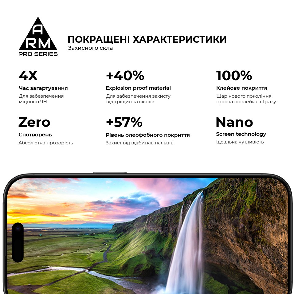 Защитное стекло ARMORSTANDART Pro для Apple iPhone 17/16 Pro (ARM86210) Покрытие глянец