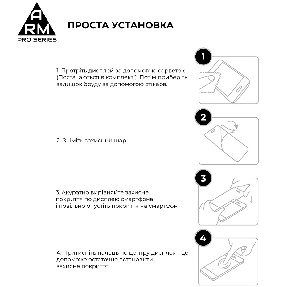 Внешний вид Защитное стекло ARMORSTANDART Pro для Apple iPhone 17/16 Pro (ARM86210)