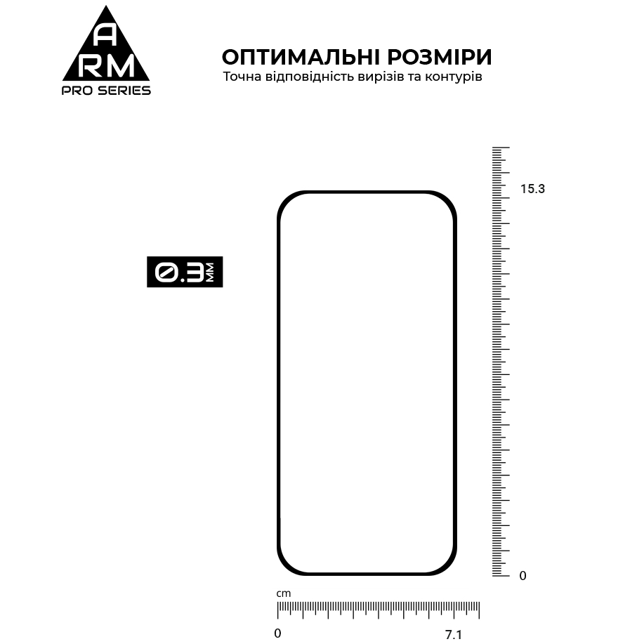 Защитное стекло ARMORSTANDART Pro для Apple iPhone 17 Air (ARM86211) Тип стекло