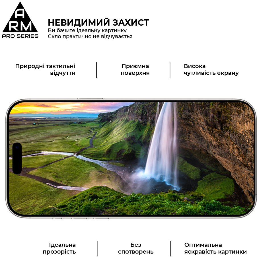 Защитное стекло ARMORSTANDART Pro для Apple iPhone 17 Pro Max (ARM86212) Покрытие глянец