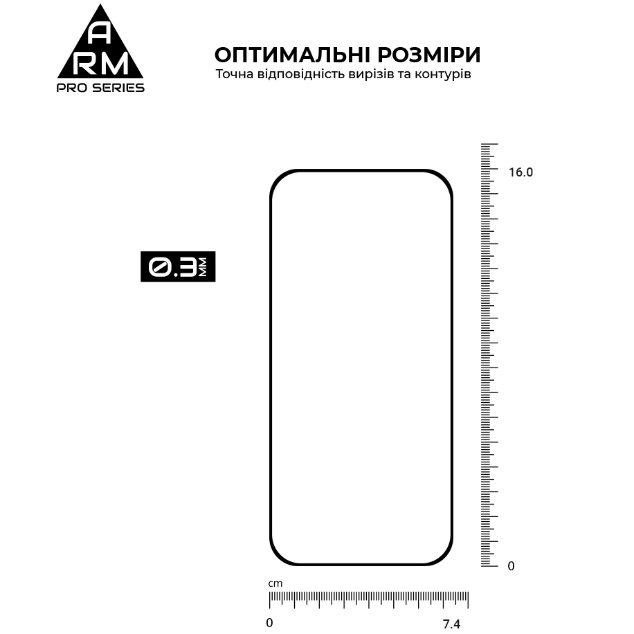 Защитное стекло ARMORSTANDART Pro для Apple iPhone 17 Pro Max (ARM86212) Тип стекло