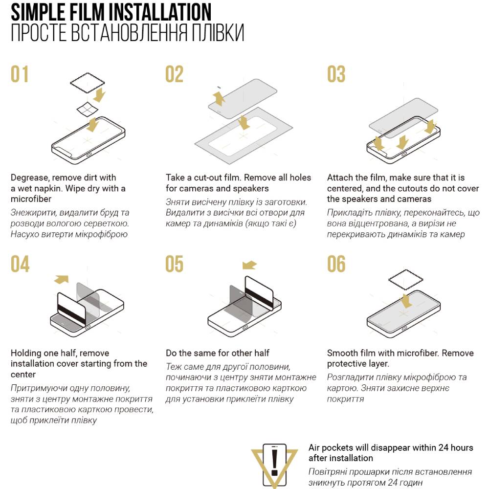 Внешний вид Гидрогелевая пленка ARMORSTANDART Anti-spy для Xiaomi Redmi 15 4G (ARM85451)