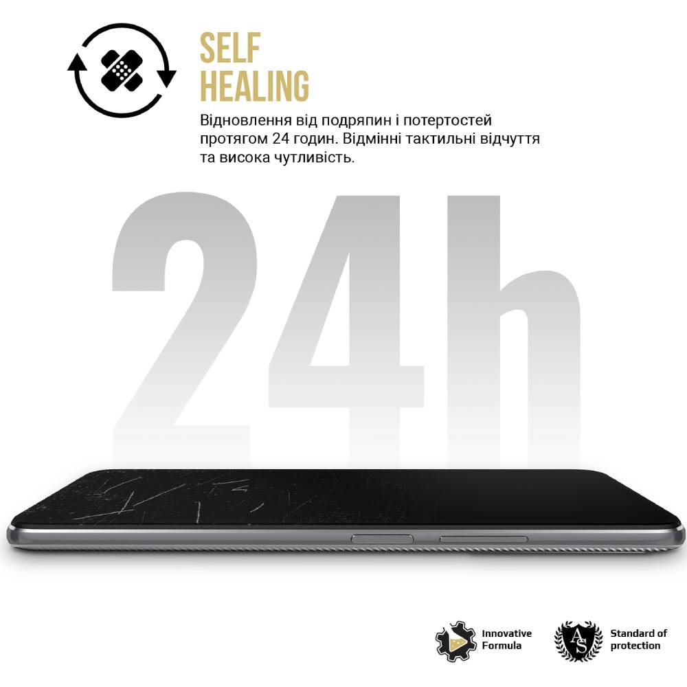 Гідрогелева плівка ARMORSTANDART Anti-spy для Xiaomi Redmi 15C 4G (ARM85452) Покриття приват