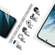 Гідрогелева плівка ARMORSTANDART Anti-Blue для Xiaomi Poco C71 4G (ARM85489)