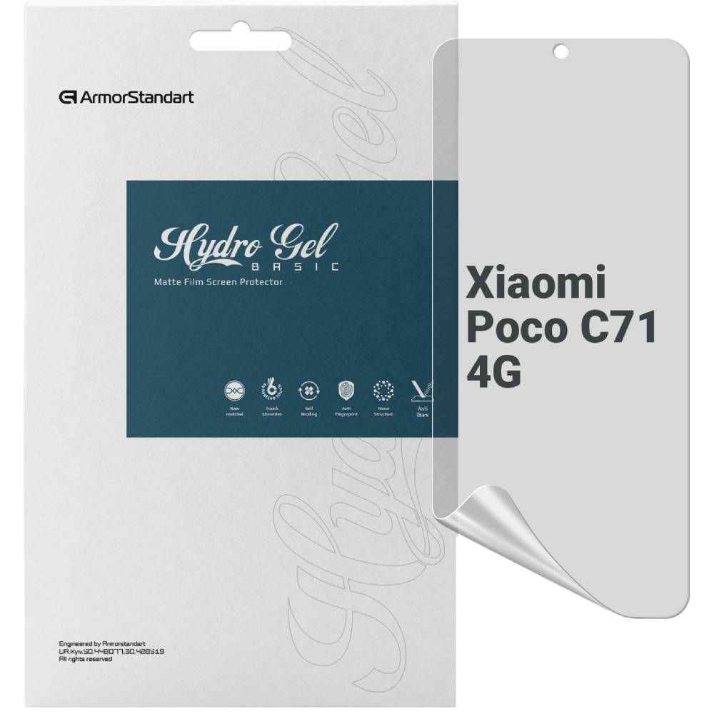 Гідрогелева плівка ARMORSTANDART Matte для Xiaomi Poco C71 4G (ARM85488) Гідрогелева плівка ARMORSTANDART Matte для Xiaomi Poco C71 4G (ARM85488)