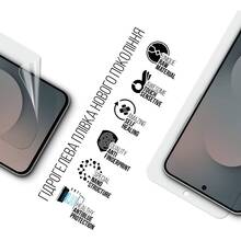 Гидрогелевая пленка ARMORSTANDART Anti-Blue для Samsung S25 FE 5G (ARM86137)