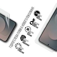 Гідрогелева плівка ARMORSTANDART для Apple iPhone 17 (ARM86167)
