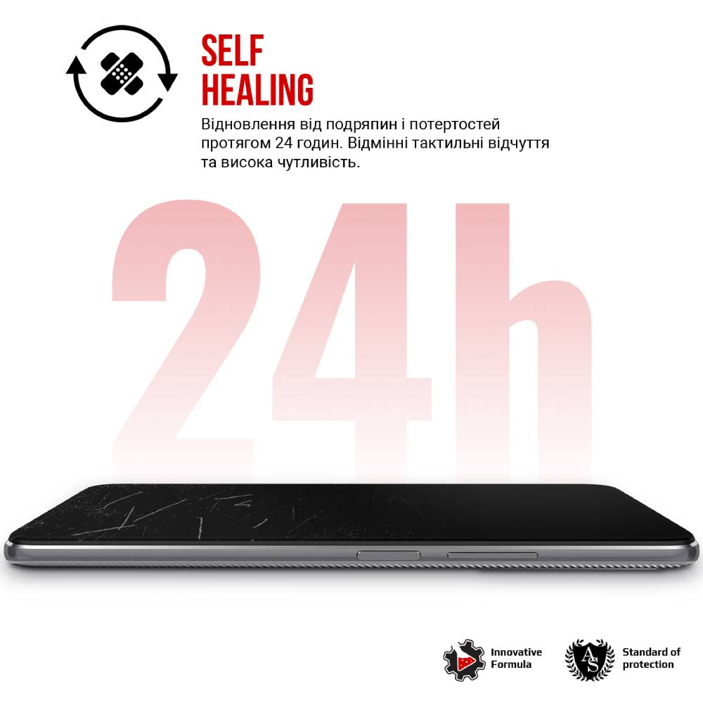 Гидрогелевая пленка ARMORSTANDART для Apple iPhone 17 Pro (ARM86168) Тип пленка