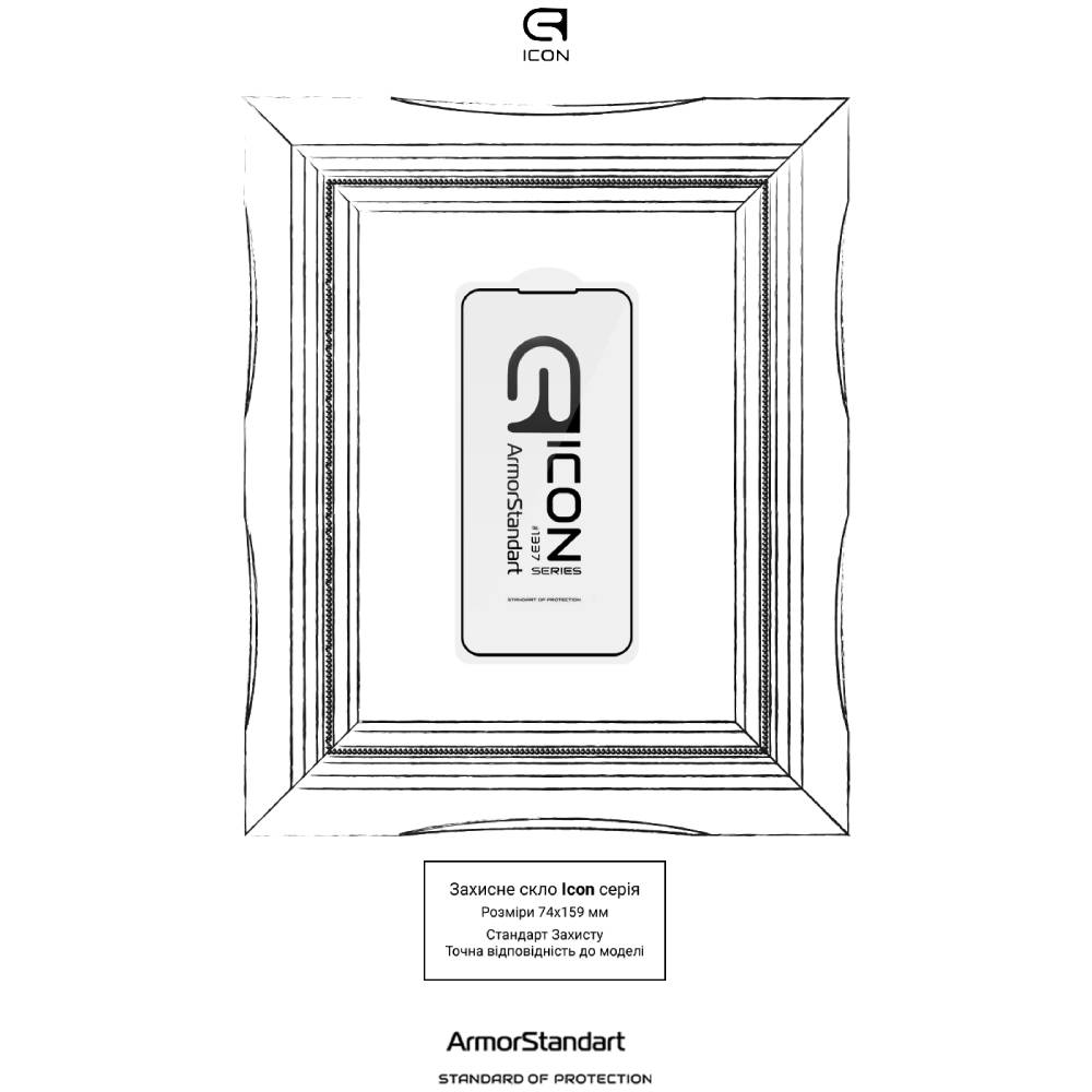 Защитное стекло ARMORSTANDART Icon для Samsung S25 FE 5G (ARM86141) Тип стекло