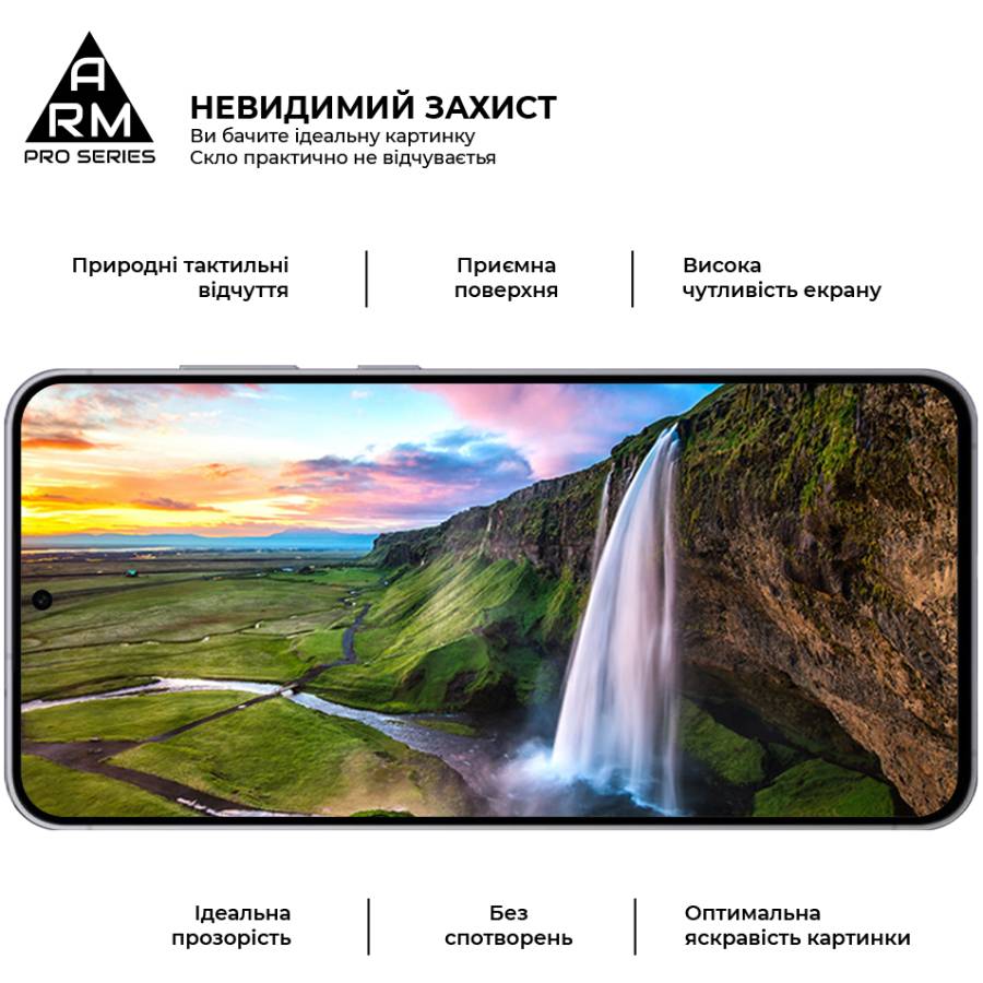 Защитное стекло ARMORSTANDART Pro для Samsung S25 FE 5G (ARM86149) Покрытие глянец