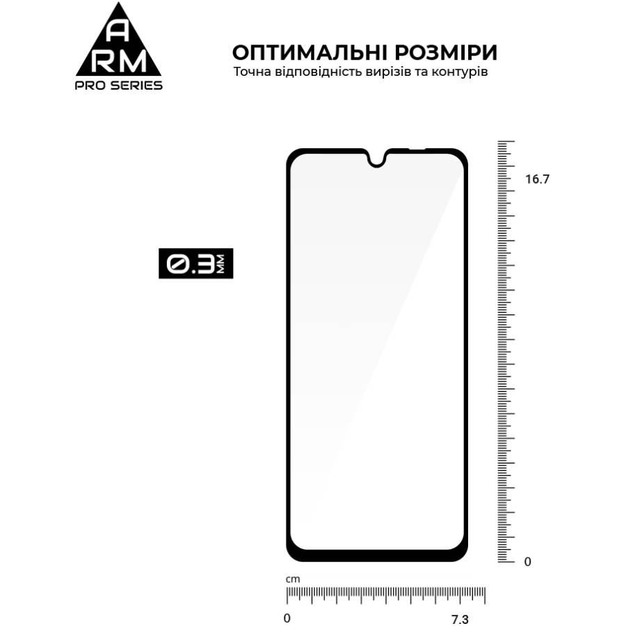Защитное стекло ARMORSTANDART Pro для ZTE Nubia V70 Max 4G (ARM86127) Тип стекло