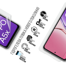 Захисна плівка ARMORSTANDART Anti-Blue для OPPO A5X 4G / A5X 5G (ARM85396)