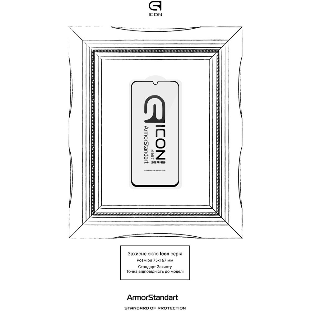 Захисне скло ARMORSTANDART Icon для Xiaomi Poco C85 4G Black (ARM85411) Тип скло