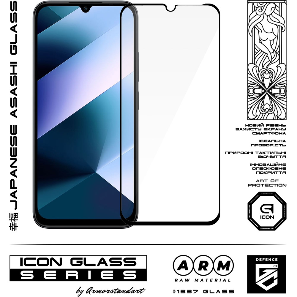 Захисне скло ARMORSTANDART Icon для Xiaomi Poco C85 4G Black (ARM85411) Сумісність за моделлю Poco C85
