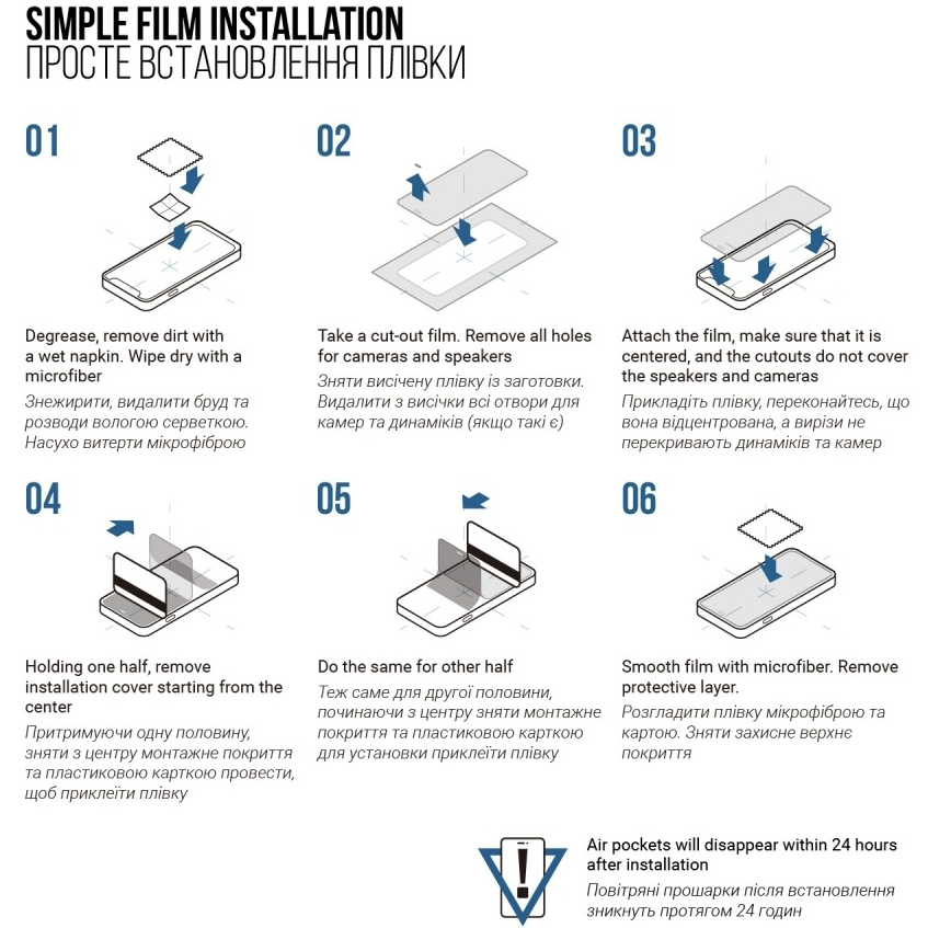 Захисна плівка ARMORSTANDART для Infinix GT 30 Pro 5G X6873 Matte (ARM86499) Олеофобне покриття True