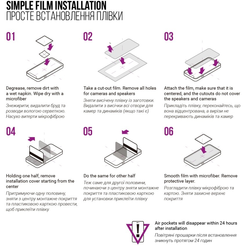 Захисна плівка ARMORSTANDART для Samsung A07 4G Anti-Blue (ARM86501) Зовнішній вигляд Захисна плівка ARMORSTANDART для Samsung A07 4G Anti-Blue (ARM86501)