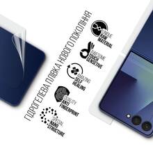 Гідрогелева плівка ARMORSTANDART на задню панель Samsung Flip 7 (SM-F766) (ARM87445)