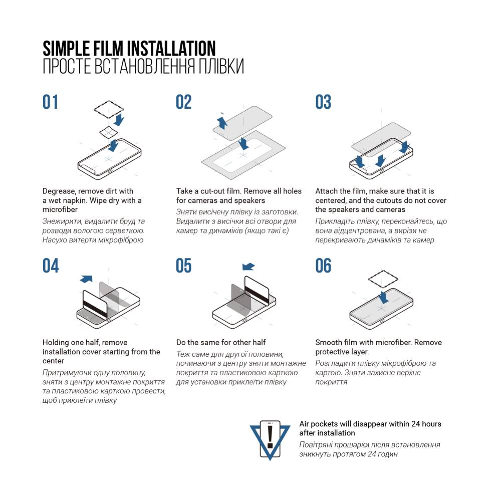 Гідрогелева плівка ARMORSTANDART Matte для Samsung Flip 7 FE (SM-F761) (ARM87448) Олеофобне покриття True