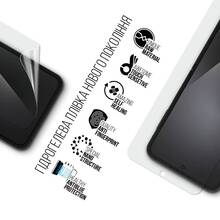 Гідрогелева плівка ARMORSTANDART Anti-Blue для Samsung Flip 7 FE (SM-F761) (ARM87451)